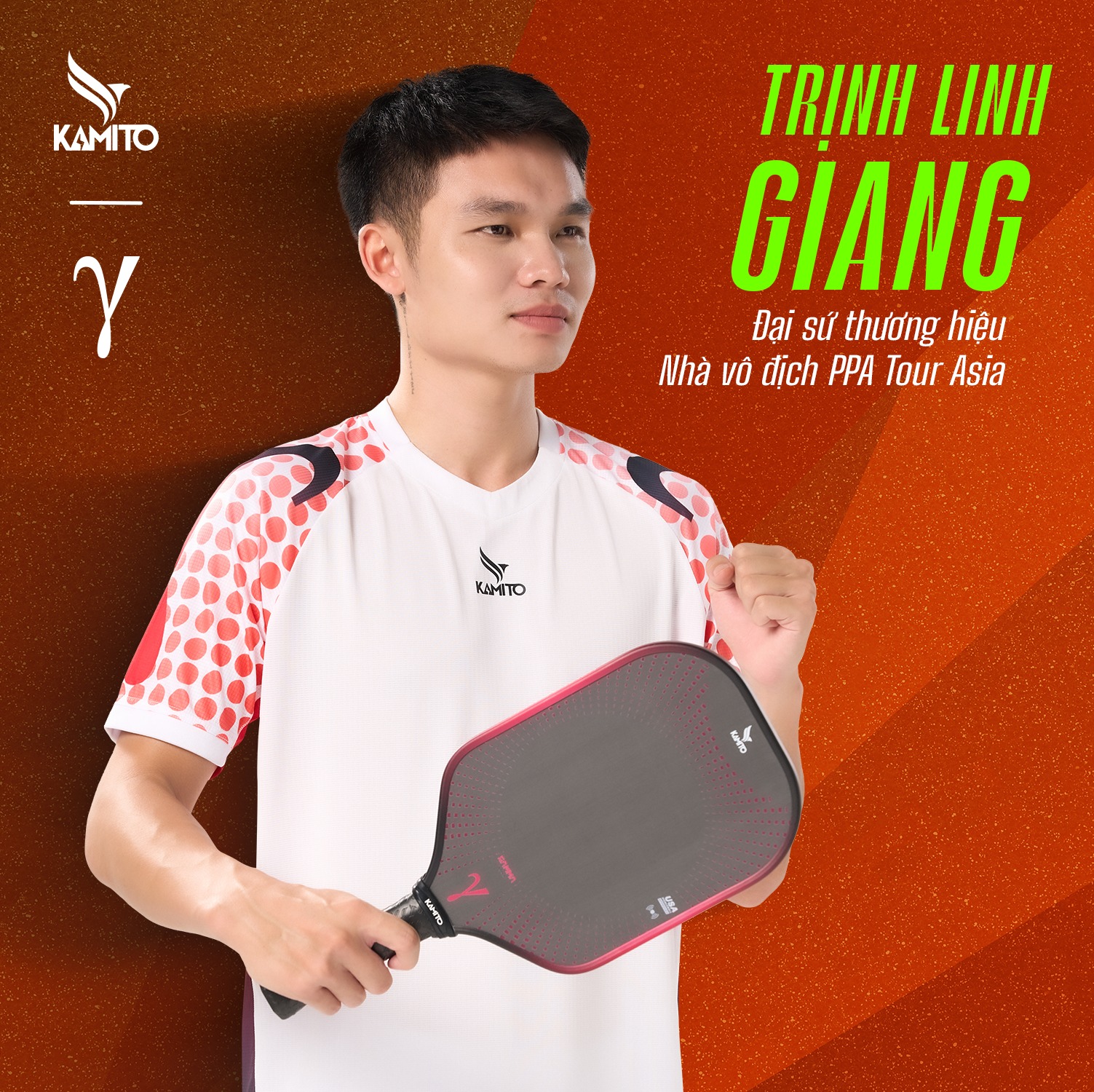 Vợt Pickleball Kamito Gamma (16mm) Màu Xanh lá | KMVPK251027