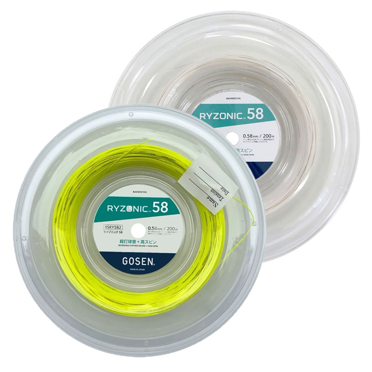 Dây cước căng vợt Gosen Ryzonic 58 200m BSRY582WH | Màu Trắng