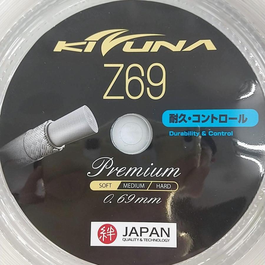 Cuộn Dây Cước Căng Vợt Cầu Lông Kizuna Z69 | Z69 / 0.69mm - 200m