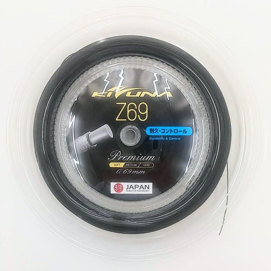 Cuộn Dây Cước Căng Vợt Cầu Lông Kizuna Z69 | Z69 / 0.69mm - 200m