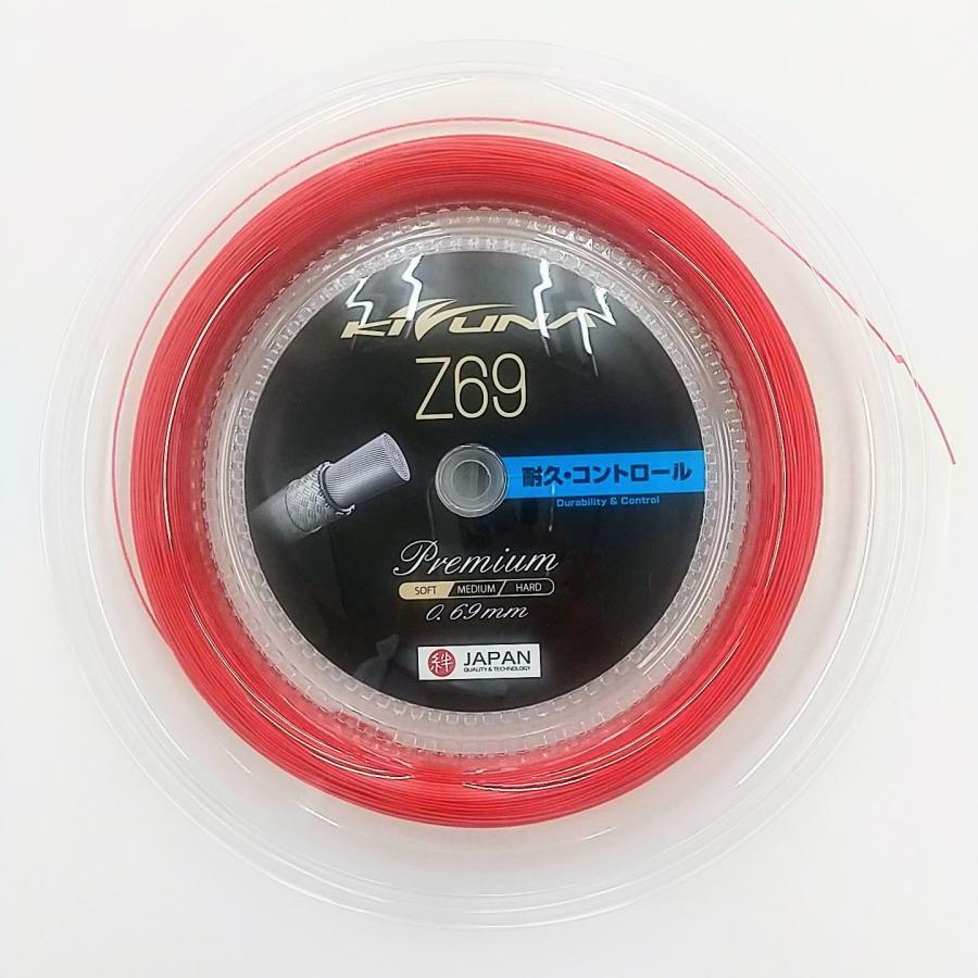 Cuộn Dây Cước Căng Vợt Cầu Lông Kizuna Z69 | Z69 / 0.69mm - 200m