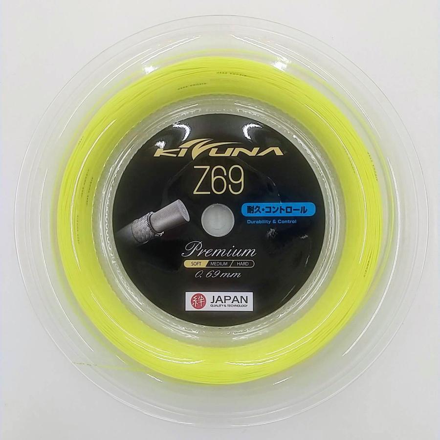 Dây Cước Căng Vợt Cầu Lông Kizuna Z69T 0.69mm | Cuộn 200m