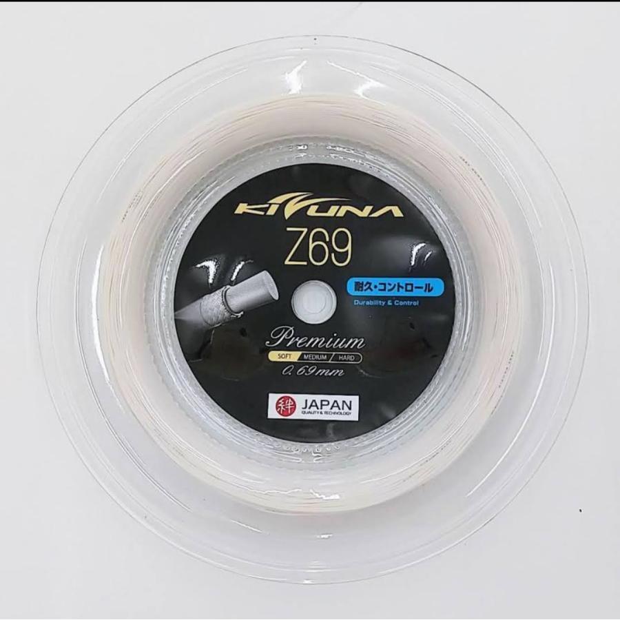 Dây Cước Căng Vợt Cầu Lông Kizuna Z69T 0.69mm | Cuộn 200m