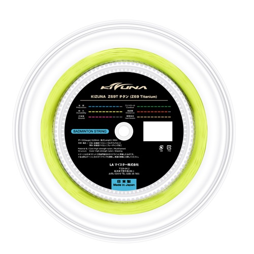 Dây Cước Căng Vợt Cầu Lông Kizuna Z69T Titanium Blue 0.69mm | Cuộn 200m Màu Xanh chuối