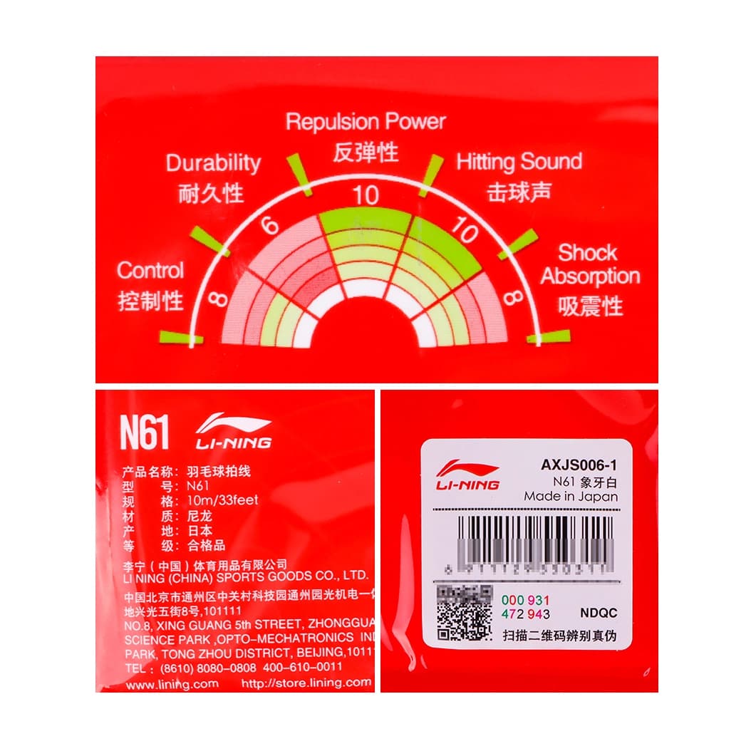 Dây Cước Căng Vợt Cầu Lông Li-Ning N61 - 0,61mm | N61