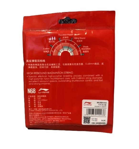 Dây Cước Căng Vợt Cầu Lông Li-Ning N68 - 0,68mm | N68