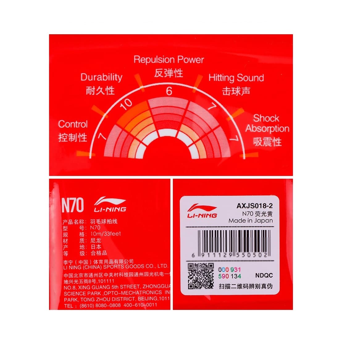 Dây Cước Căng Vợt Cầu Lông Li-Ning N70 - 0,7mm | N70