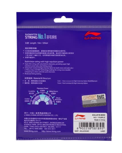 Dây Cước Căng Vợt Cầu Lông Li-Ning No.1 - 0,65mm | P-AXJJ018