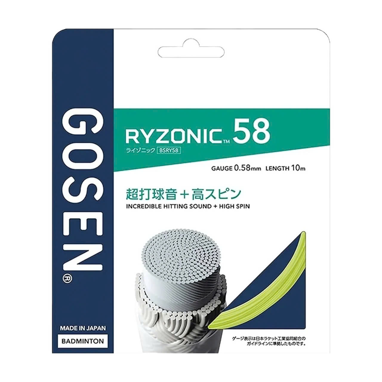 Dây cước căng vợt Gosen Ryzonic 58 10m BSRY58YE | Màu Vàng