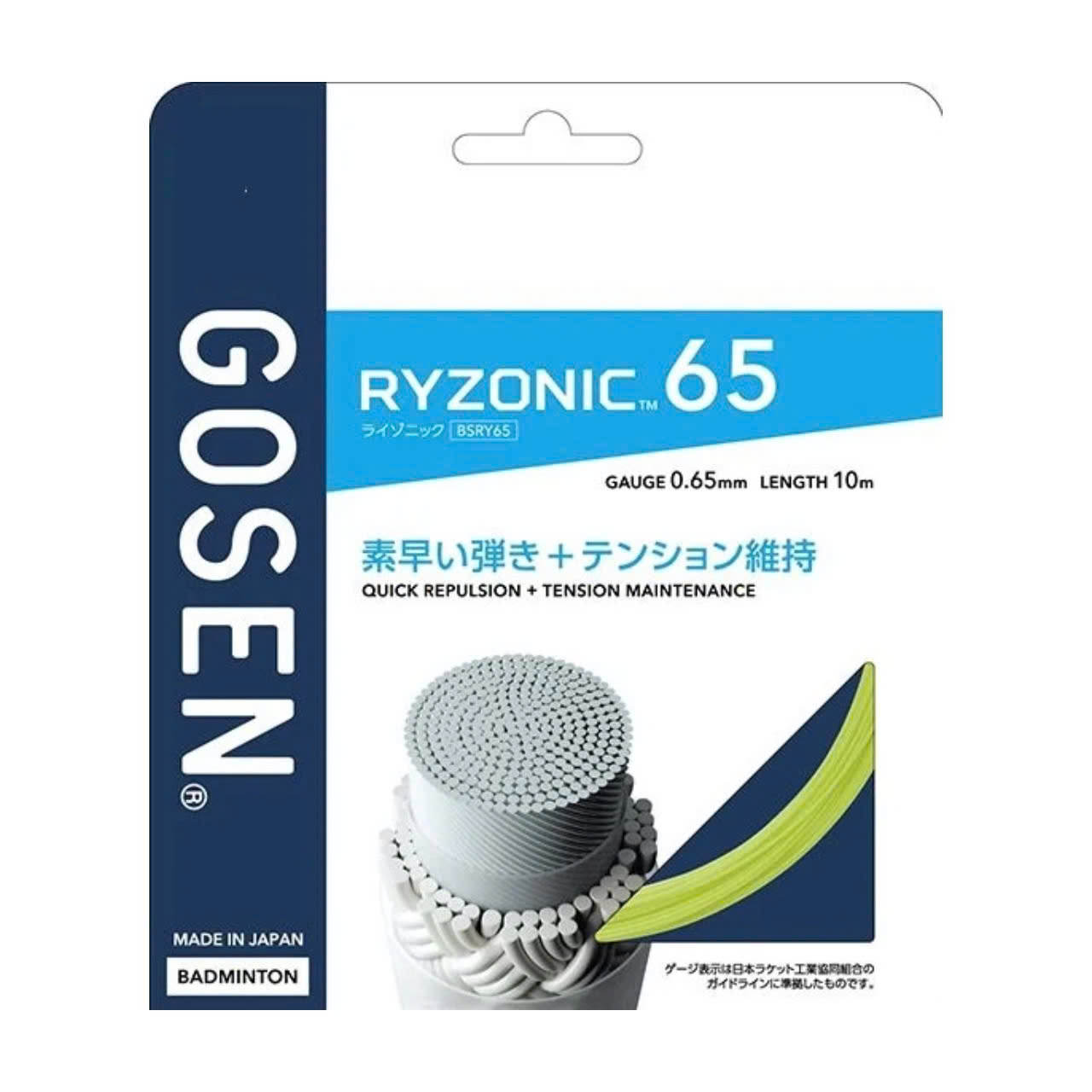 Dây cước căng vợt Gosen Ryzonic 65 10m BSRY65 | Nhiều Loại Màu