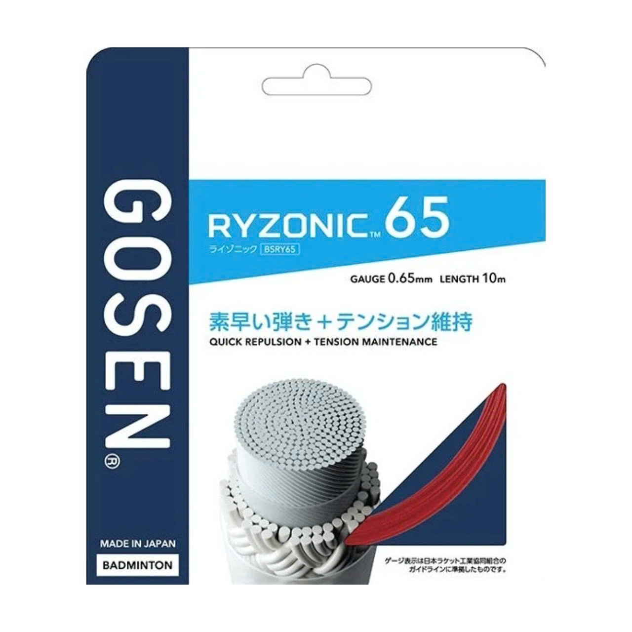 Dây cước căng vợt Gosen Ryzonic 65 10m BSRY65 | Nhiều Loại Màu
