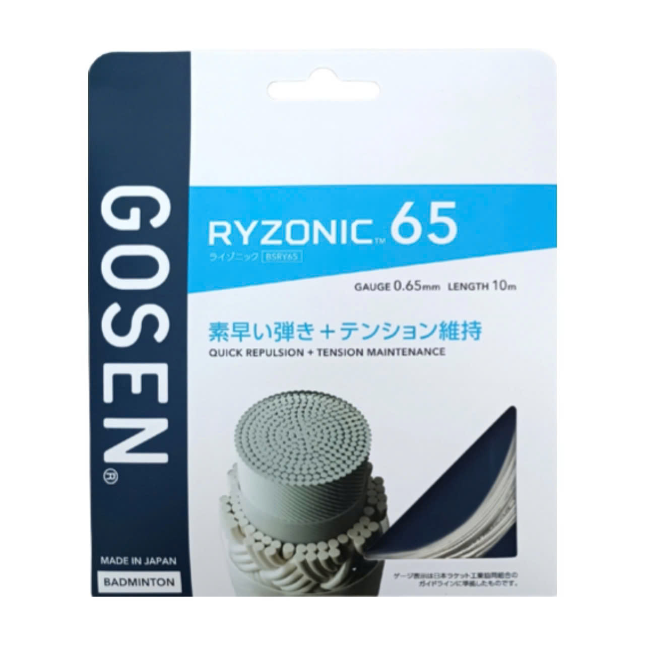 Dây cước căng vợt Gosen Ryzonic 65 10m BSRY65 | Nhiều Loại Màu