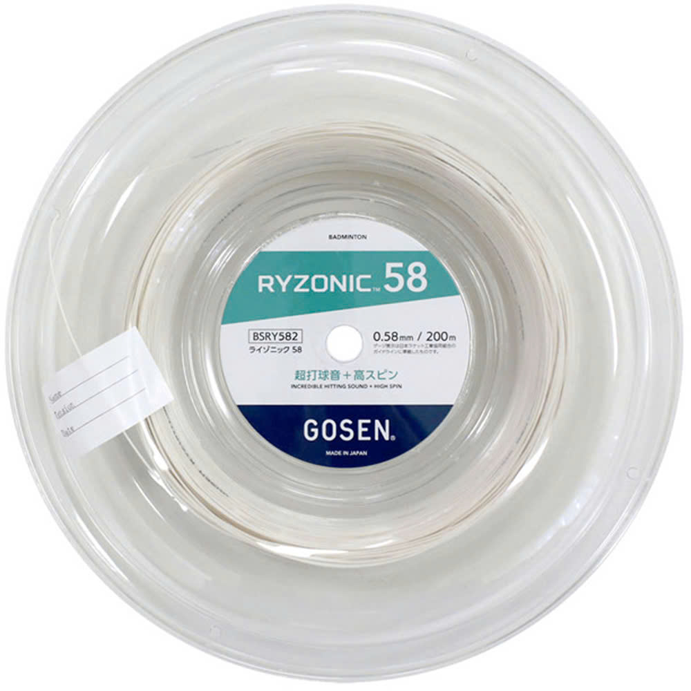 Dây cước căng vợt Gosen Ryzonic 58 200m BSRY582WH | Màu Trắng