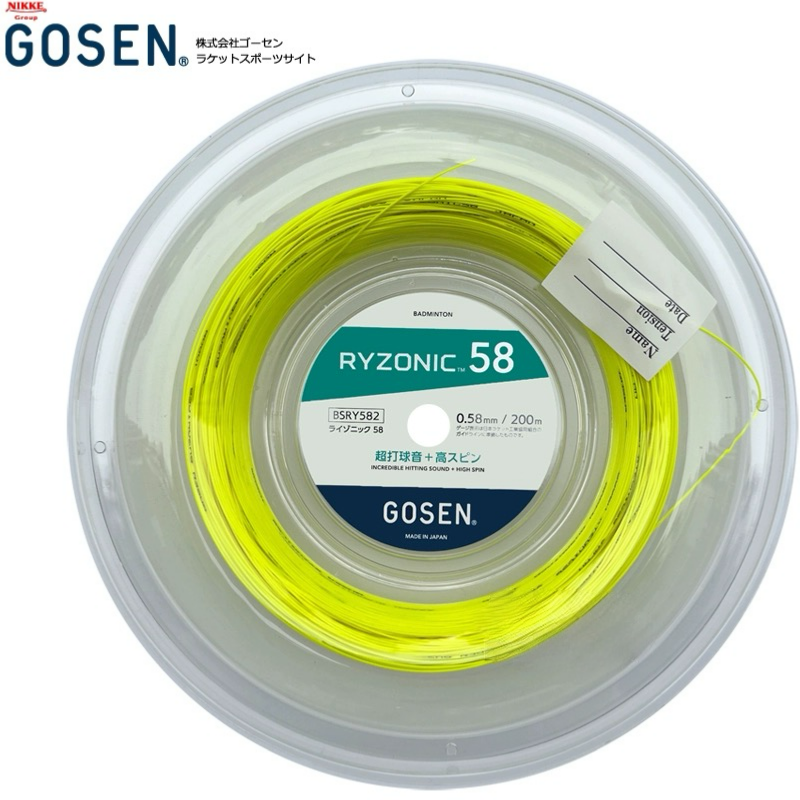 Dây cước căng vợt Gosen Ryzonic 58 200m BSRY582YE | Màu Vàng