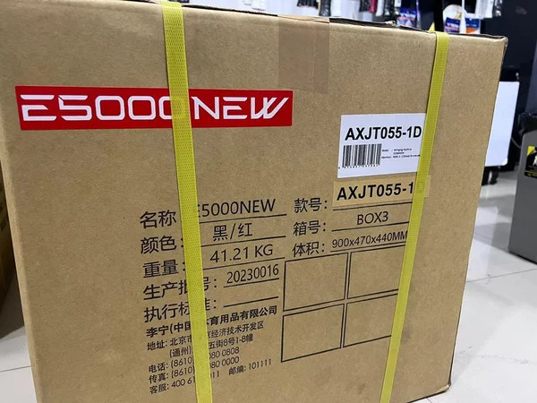 Máy Căng Vợt Chuyên Cầu Lông LiNing E5000 NEW | Năm 2024