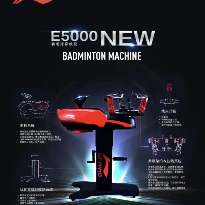 Máy Căng Vợt Chuyên Cầu Lông LiNing E5000 NEW | Năm 2024