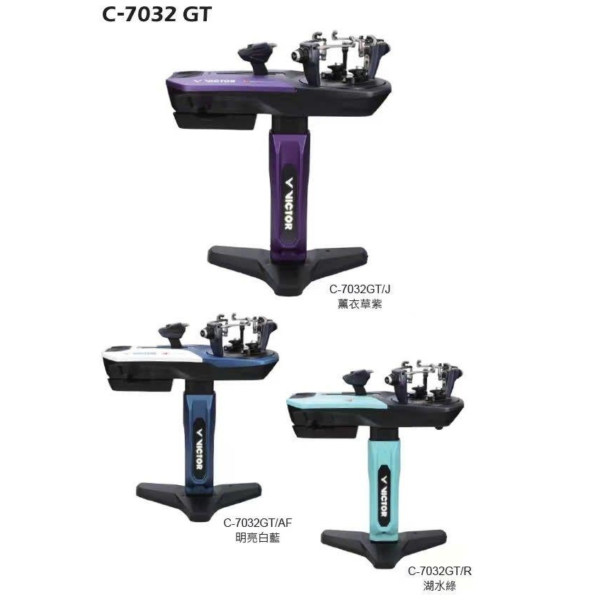 Máy Căng Vợt Victor 2026 C-7032 GT J Màu Tím