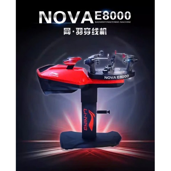 Máy Đan Vợt Điện Tử Lining Nova E8000 | Tennis và Cầu Lông
