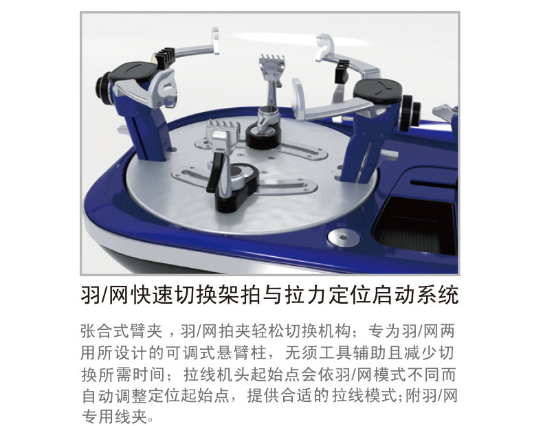 Máy Điện Tử Căng Vợt Tennis Victor VE-80 PRO