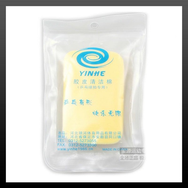 Mút Lau Mặt Vợt Bóng Bàn Yinhe 7023 giá tốt, hàng chất lượng cao