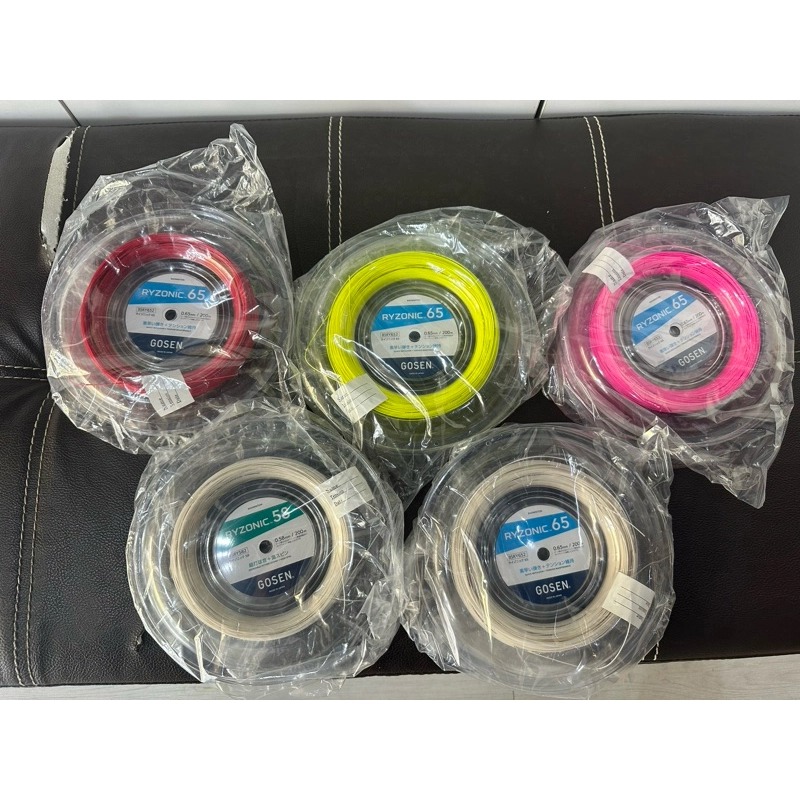 Dây cước căng vợt Gosen Ryzonic 65 200m BSRY652YE | Màu Vàng