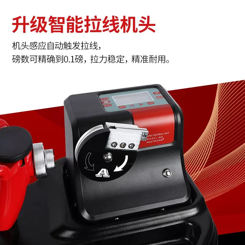 Máy Căng Vợt Điện Tử AEF - Elec M9 Pro (Loại để bàn) | Chuyên Cầu Lông