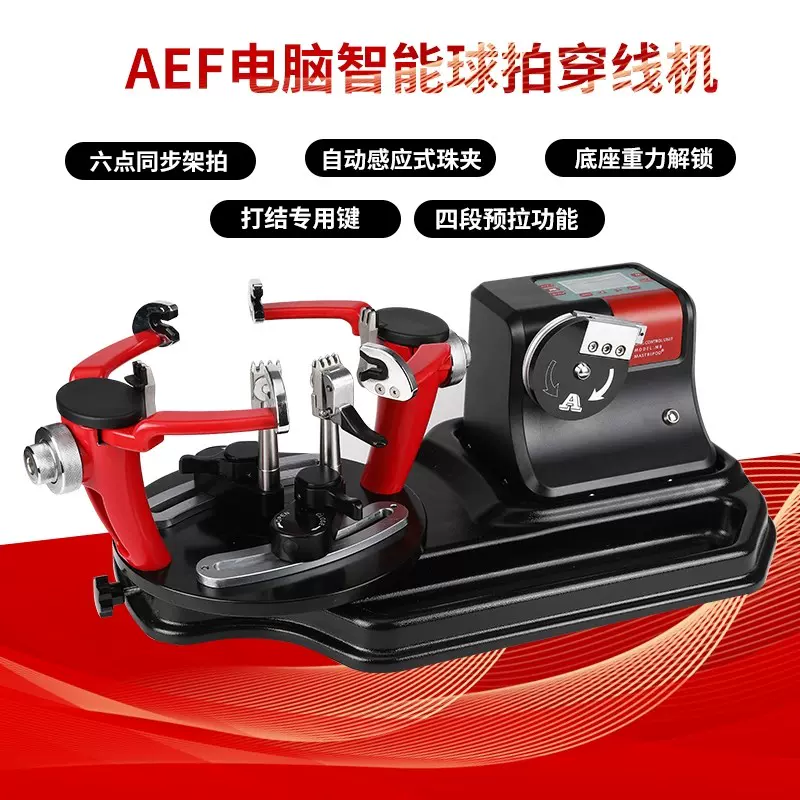 Máy Căng Vợt Điện Tử AEF - Elec M9 Pro (Loại để bàn) | Chuyên Cầu Lông
