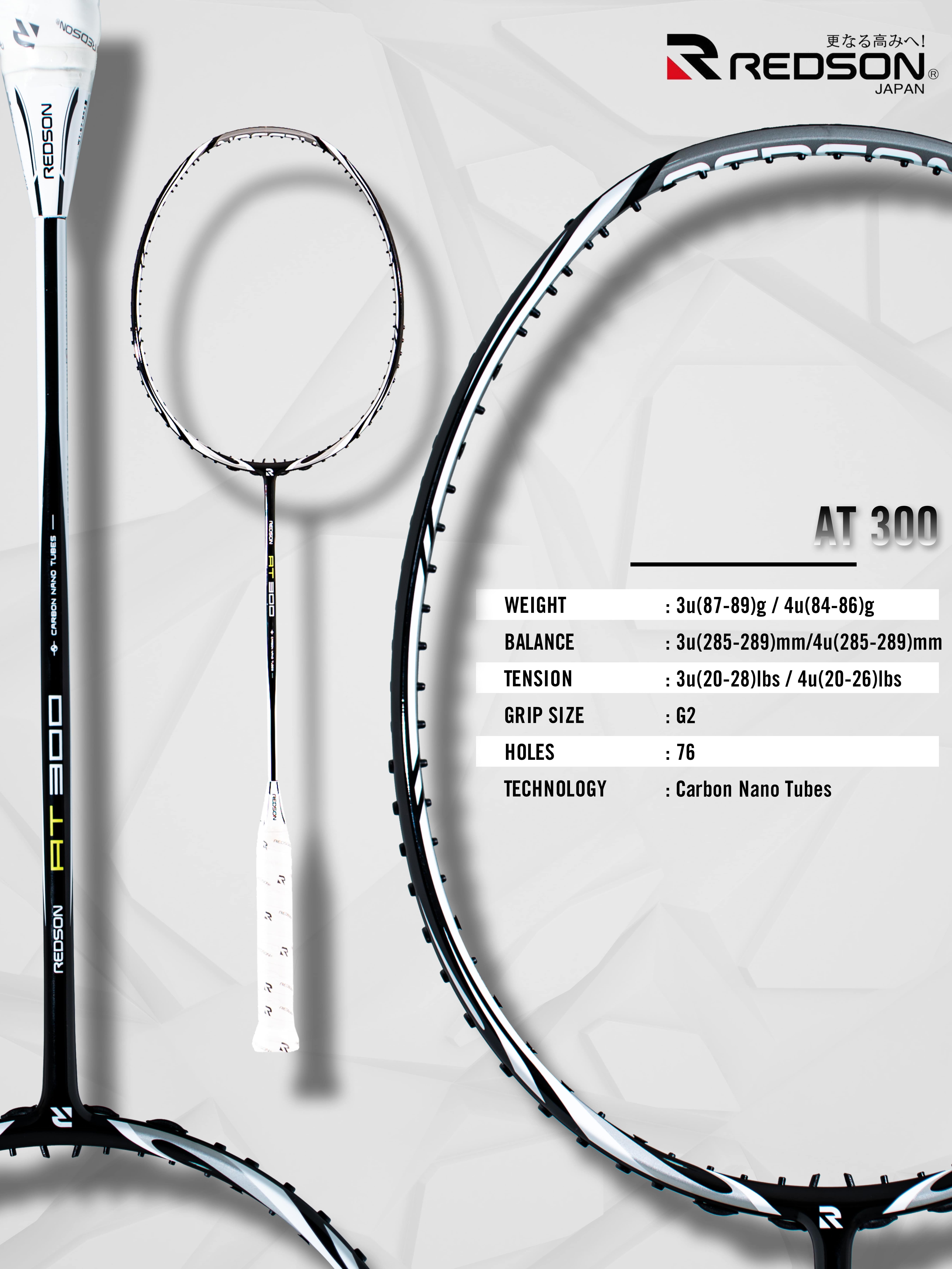 Vợt Cầu Lông Redson AT 300