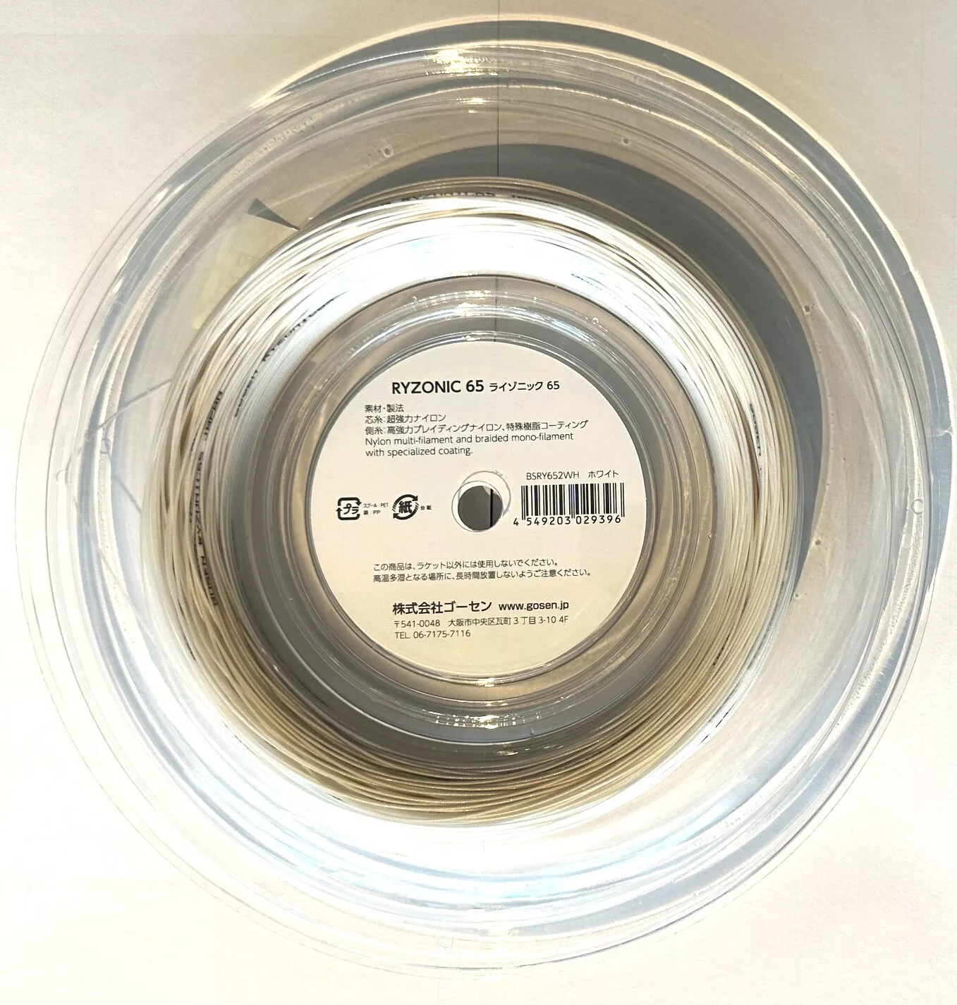 Dây cước căng vợt Gosen Ryzonic 65 200m BSRY652WH | Màu Trắng
