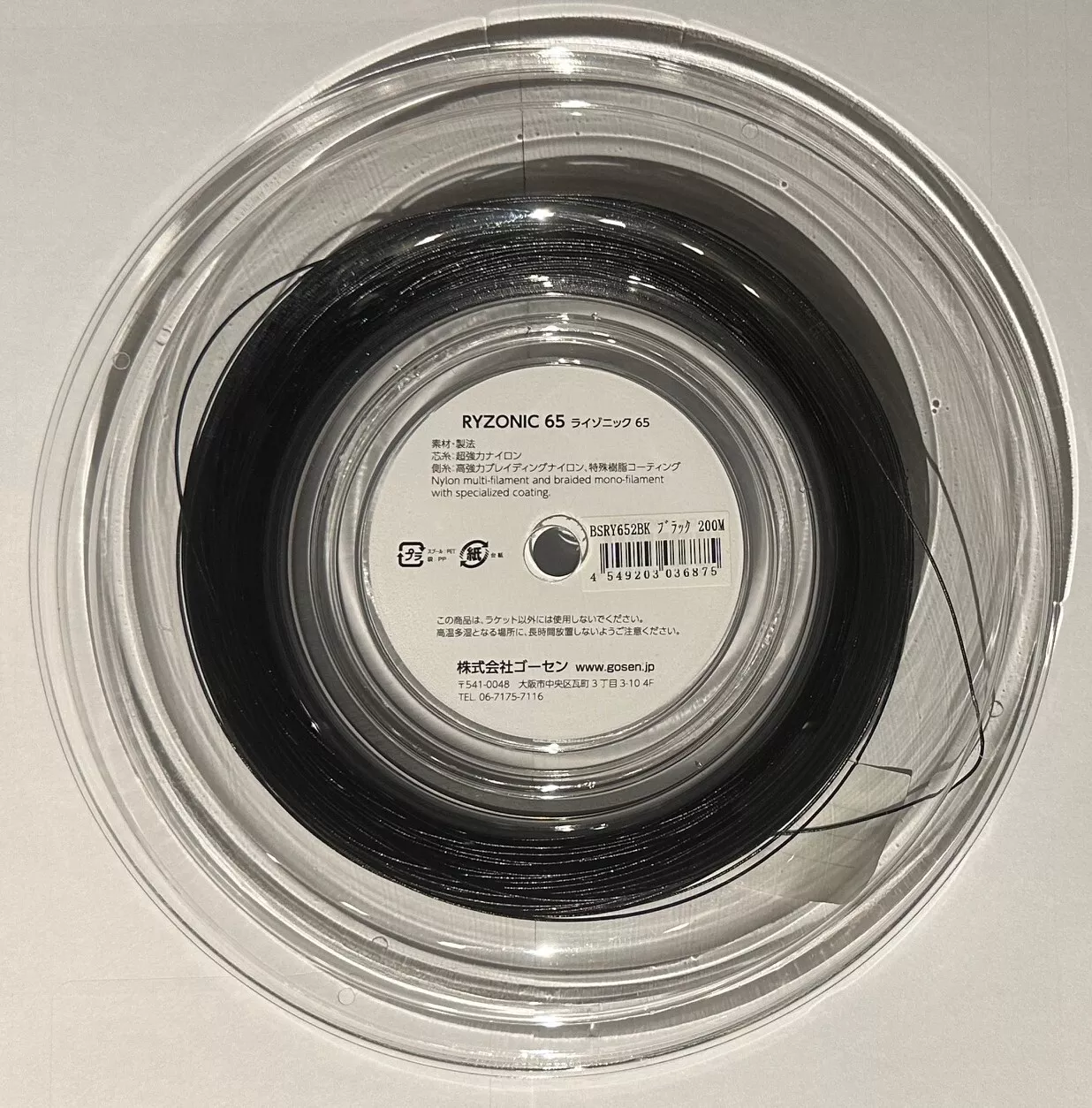 Dây cước căng vợt Gosen Ryzonic 65 200m BSRY652PI | Màu Hồng