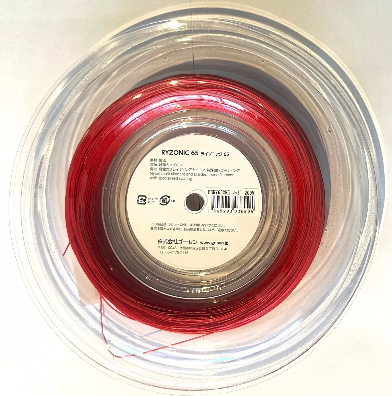 Dây cước căng vợt Gosen Ryzonic 65 200m BSRY652PI | Màu Hồng