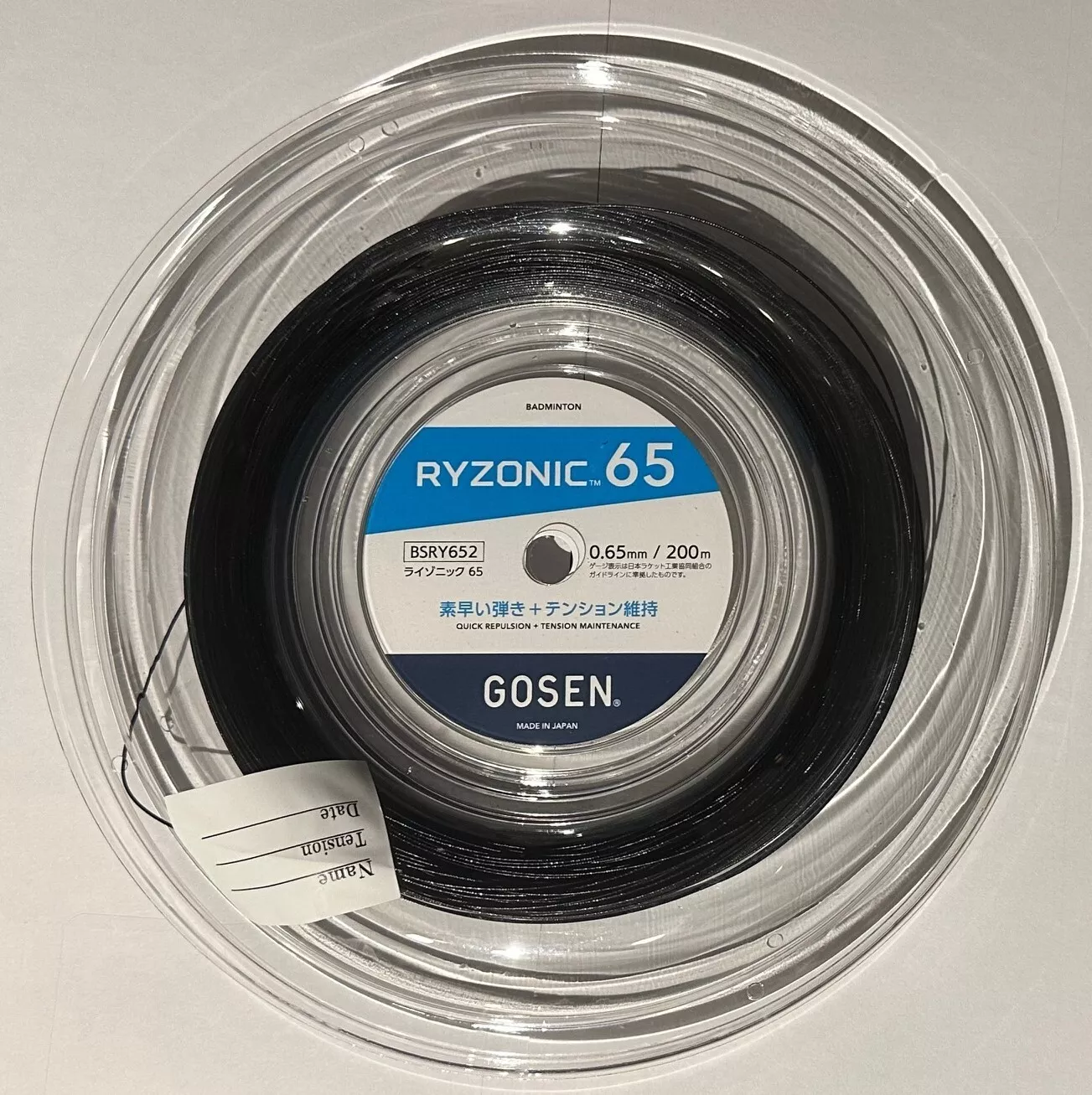 Dây cước căng vợt Gosen Ryzonic 65 200m BSRY652PI | Màu Hồng