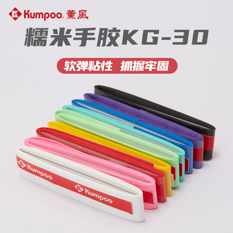 Quấn Cán Vợt Kumpoo KG-30