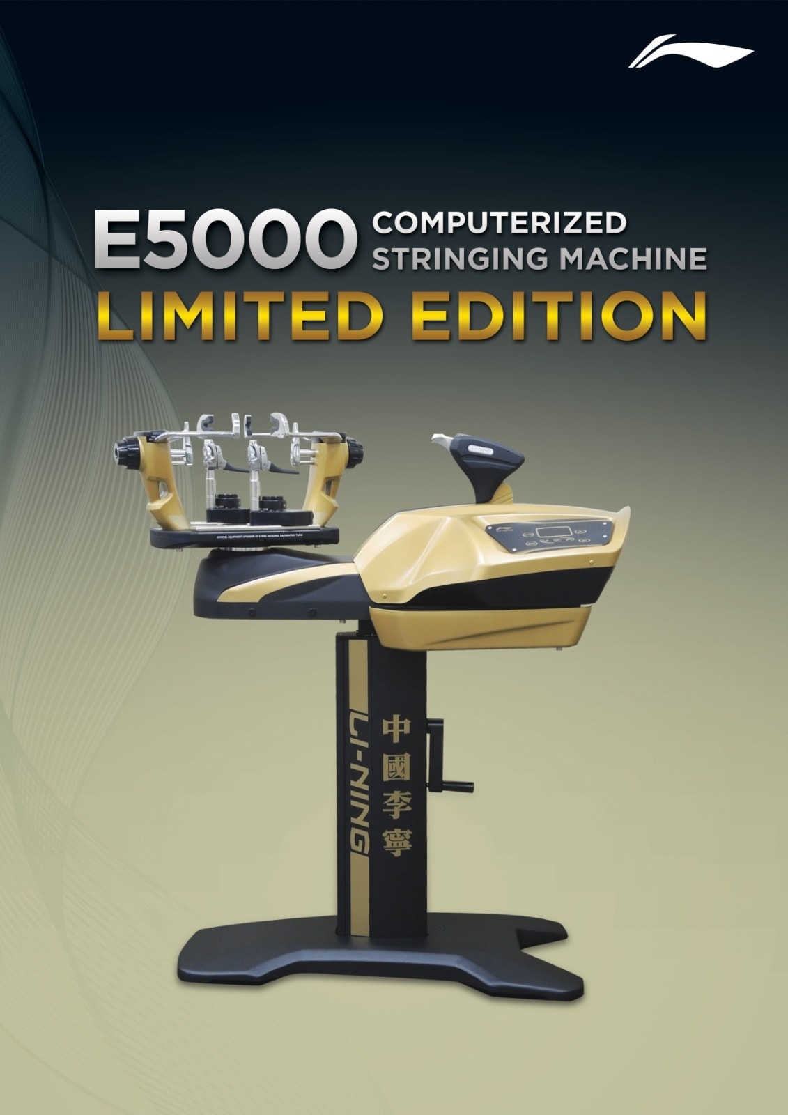 Máy Điện Tử Đan Vợt Cầu Lông Li-Ning E5000 LIMITED EDITION | GOLD 2024