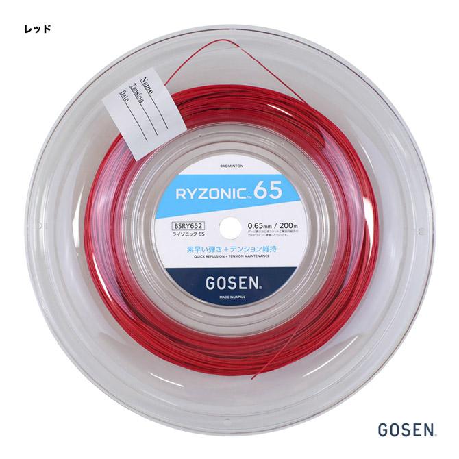 Dây cước căng vợt Gosen Ryzonic 65 200m BSRY652RE | Màu Đỏ