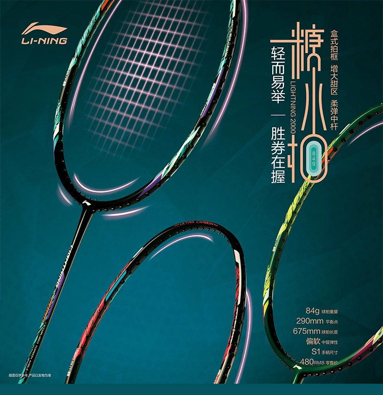 Vợt Cầu Lông Lining LightNing 2000