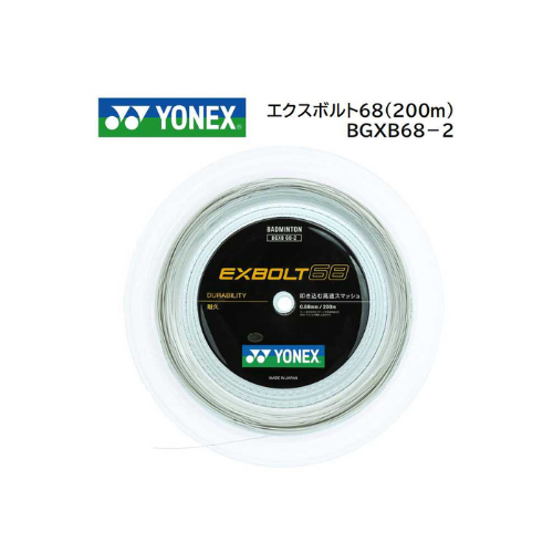 Dây Cước Cầu Lông Yonex Exbolt 68 Cuộn 200m