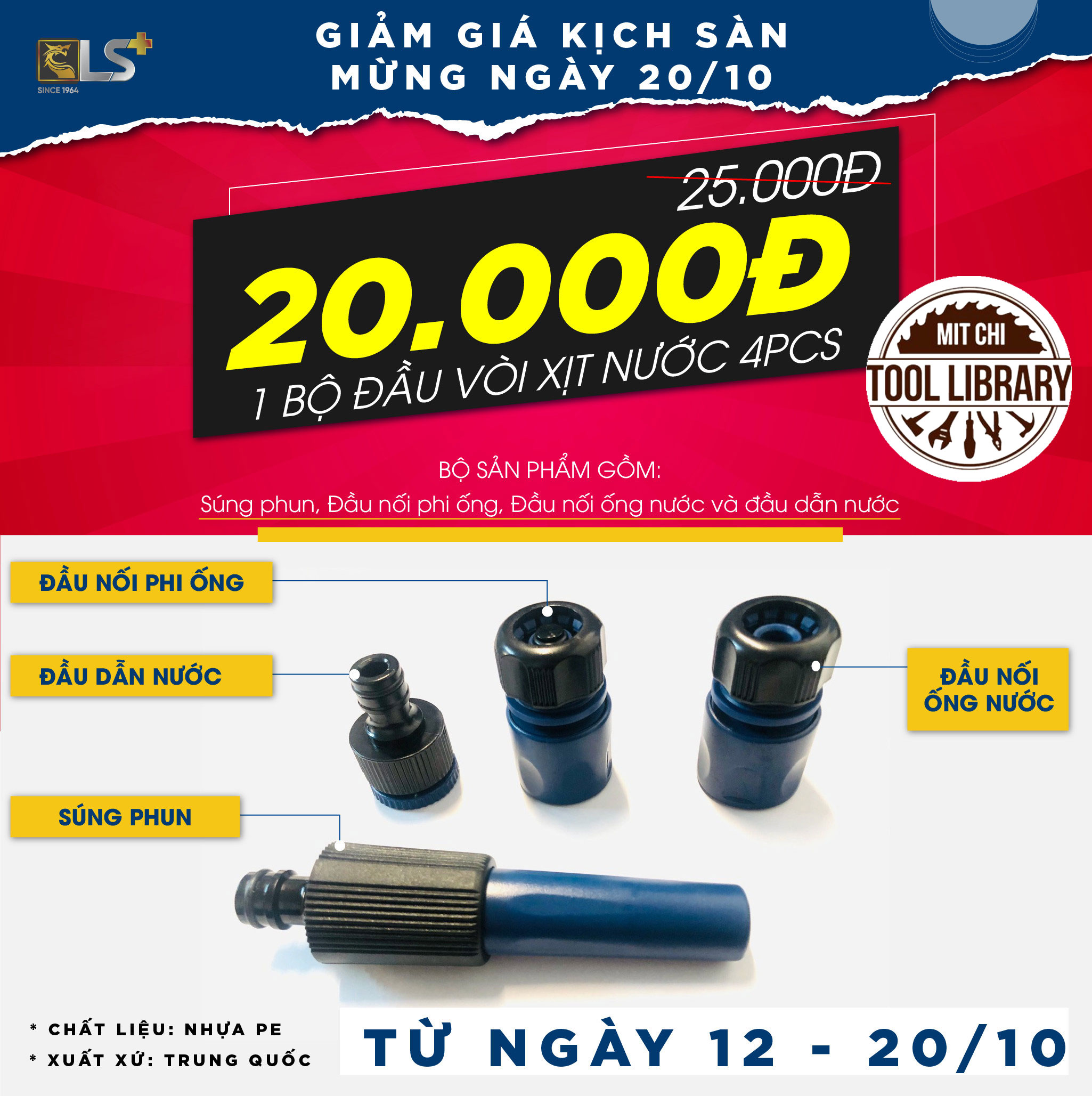 Bộ 4 đầu vòi xịt nước LS+ tăng áp - ĐỒ NGHỀ MÍT CHI