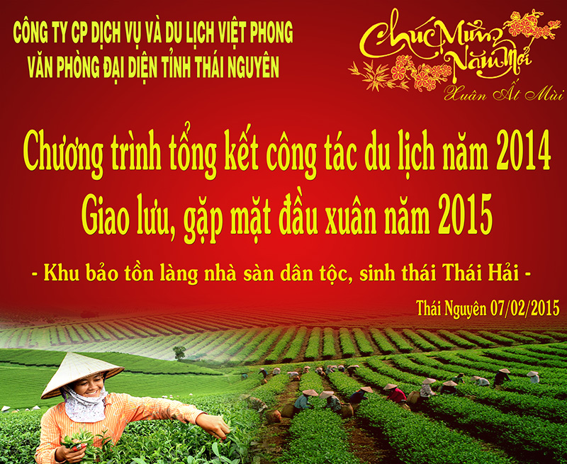 Chương trình tổng kết công tác du lịch năm 2014 và gặp mặt đầu xuân năm 2015 của du lịch Việt Phong