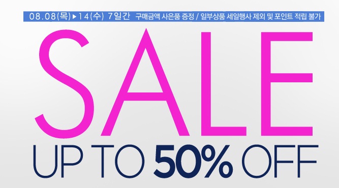 laneige-khuyen-mai-den-50-mot-so-sp-tai-hq-order-tai-day