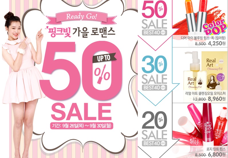 etude-house-sale-20-50-tat-ca-sp-tai-han-quoc-den-30-9-2013-order-tai-day