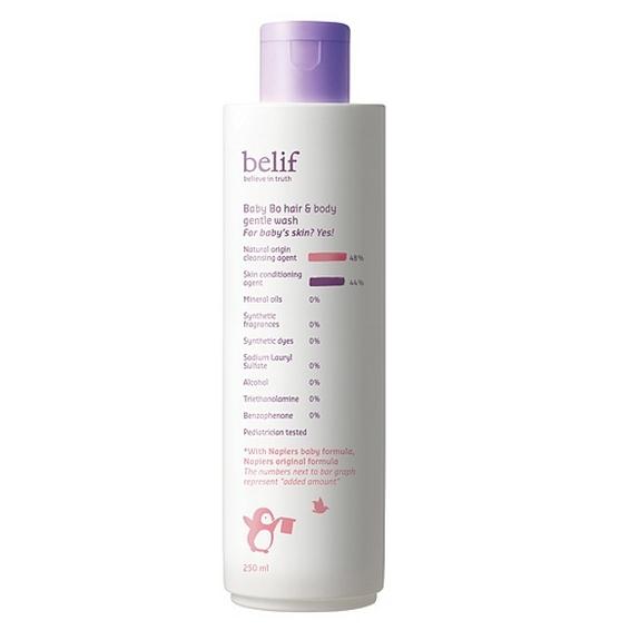 BELIF Baby bo hair & body gentle wash 250ml