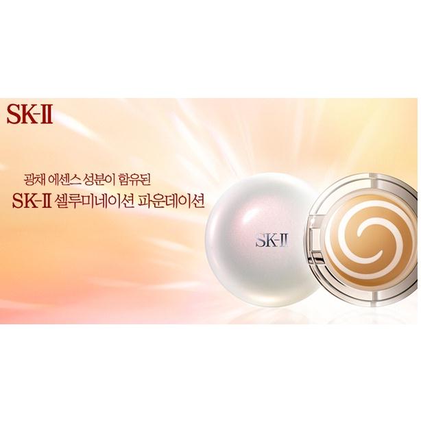 SK-II Cellumination foudation 10.5g
