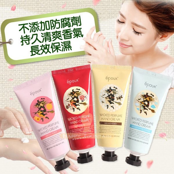 Kem dưỡng da tay Epoux Wicked Perfume Hand Cream