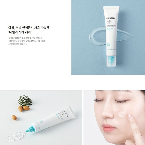 Gel Chăm Sóc Da Mụn, Da Dễ Kích Ứng Innisfree Bija Cica Gel Ex 40ml