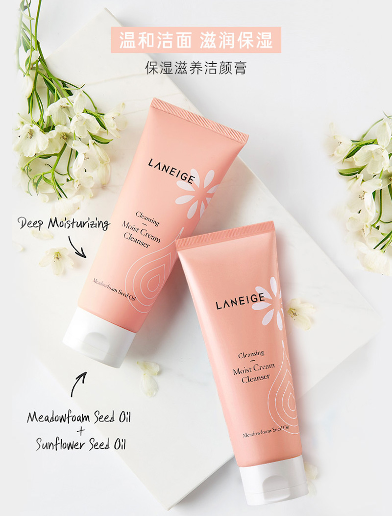 SỮA RỬA MẶT LANEIGE MOIST CREAM CLEANSER