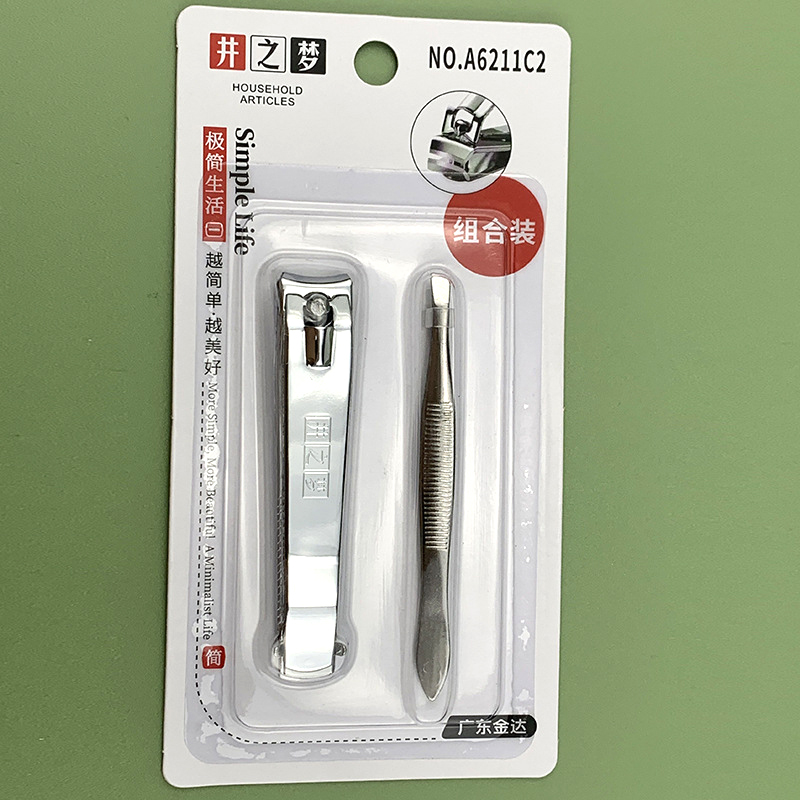 Bộ 2 dụng cụ cắt móng tay và nhíp tiện dụng trong gia đình