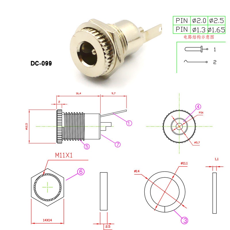 Chân giắc cái DC-099 chuẩn 5.5mm x 2.1mm (có cao su chống nước)