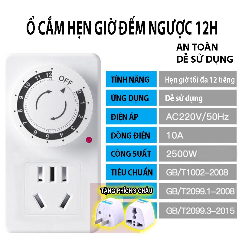 Ổ cắm hẹn giờ đếm ngược thời gian 12 tiếng chất lượng cao 220V