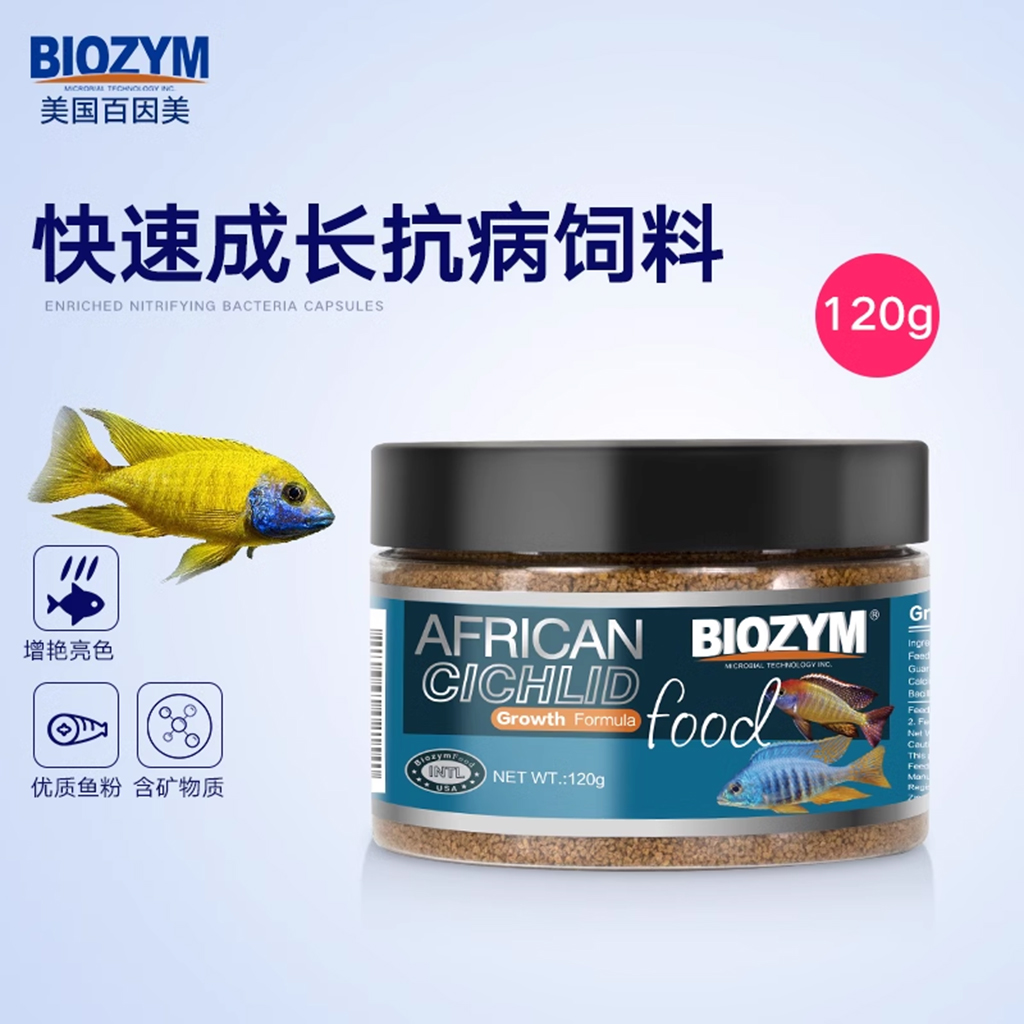 BIOZYM - African Cichlid Food (Growth Formula) | Cám tăng trưởng cho cá Ali